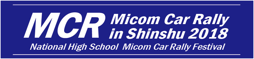 Micom Car Rally in Shinshu 2018